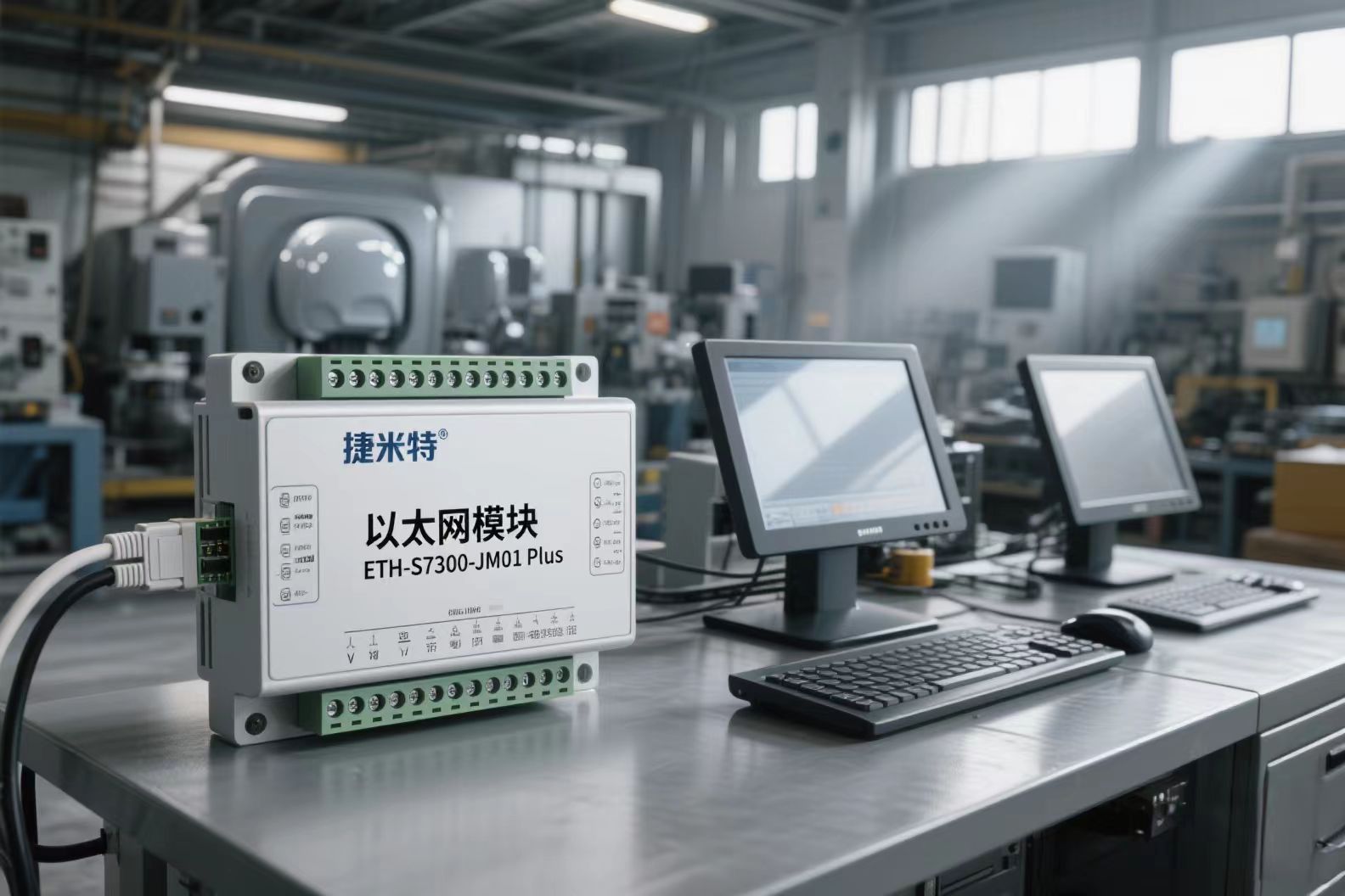 西门子S7-400 PLC与S7-1500 PLC以太网通讯及HMI集成实现涂装车间监控的智能化升级(图2)