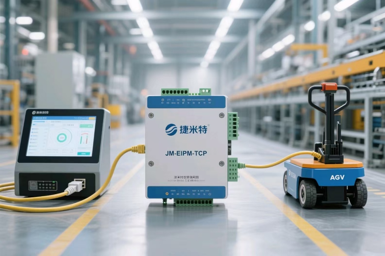 EtherNet/IP转MODBUS TCP协议转换网关实现SCADA系统与AGV小车通讯的配置案例(图3)