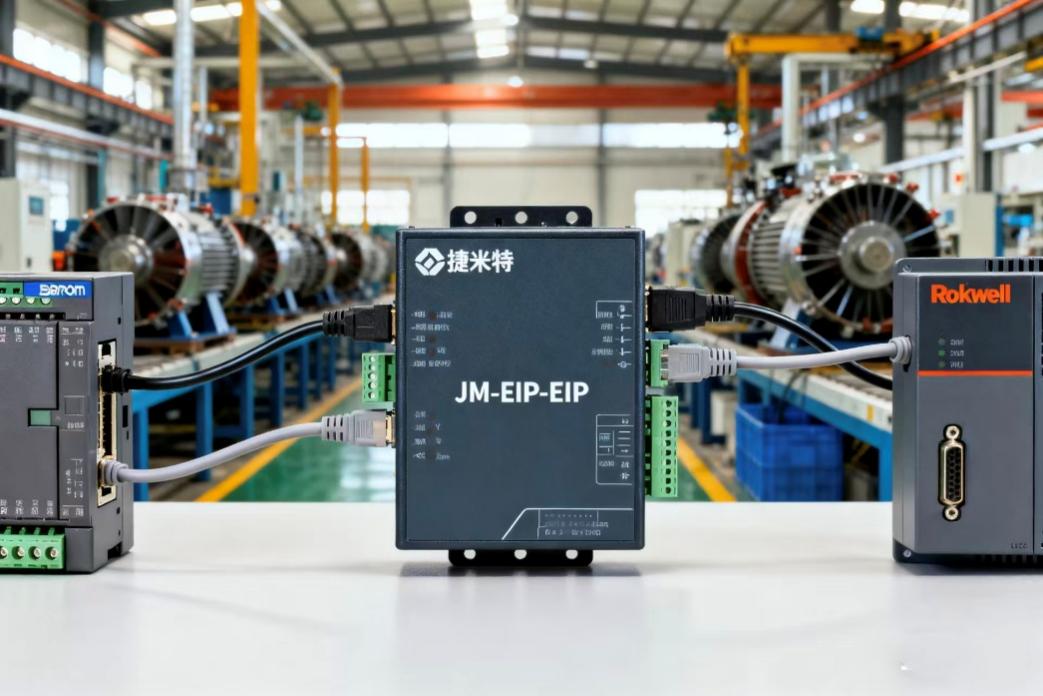 EtherNet/IP转EtherNet/IP协议转换网关实现欧姆龙 PLC与罗克韦尔PLC通讯的配置案例(图2)