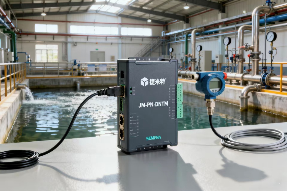 DeviceNet转ProfiNet协议转换网关实现西门子1200 PLC与温度变送器通讯在污水处理厂的应用案例(图3)