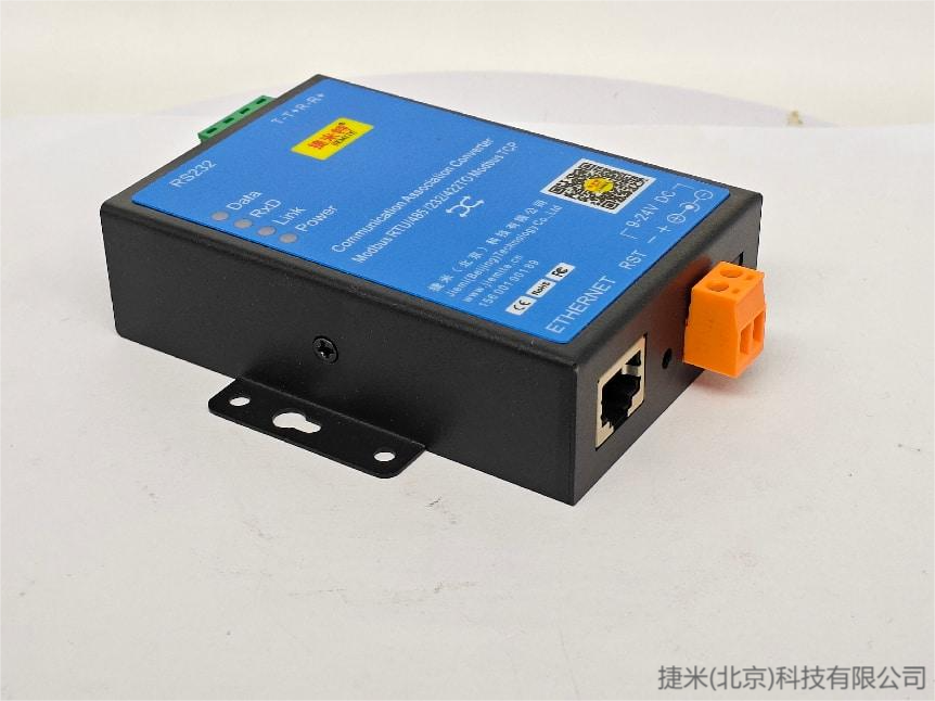 Modbus RTU转Modbus TCP:工业智能网关赋能汽车电子生产通讯案例(图3) Modbus RTU转Modbus TCP:工业智能网关赋能汽车电子生产通讯案例(图3)