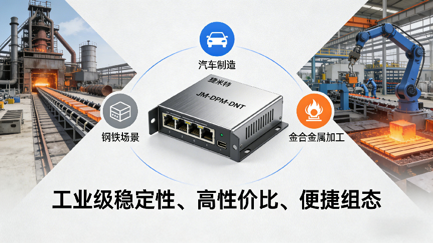 DeviceNet转Profibus DP协议转换网关:欧姆龙PLC与变频器的互联案例(图6) DeviceNet转Profibus DP 网关:实现欧姆龙PLC与Profibus DP伺服传动系统通讯案例(图6)