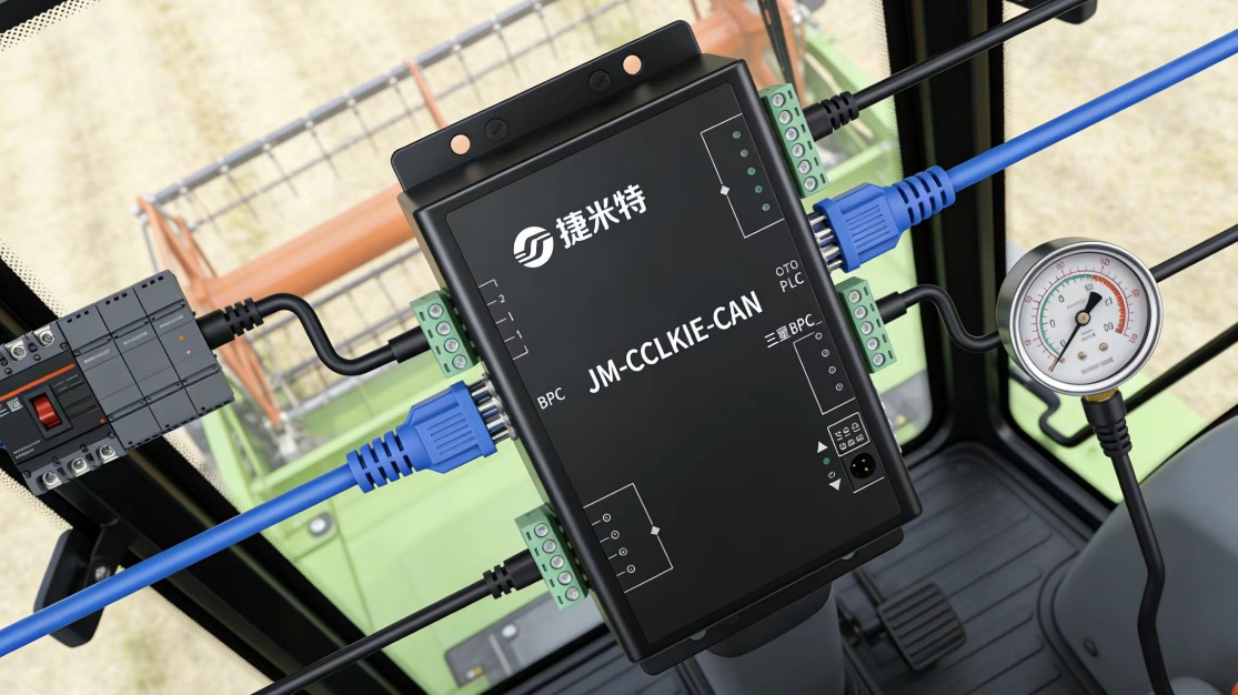 CC-LINK IE FB转CAN协议转换网关实现三菱PLC与仪表通讯在农业机械的应用案例(图2)