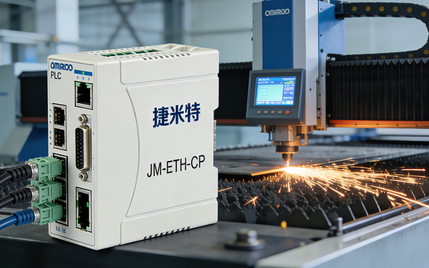 欧姆龙 CP1H PLC 借助以太网模块与上位机编程软件通讯实现 MCGS 触摸屏监控的激光切割应用配置案例(图2)