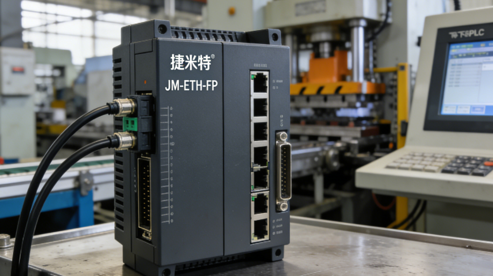 松下 FP-XH PLC 借助以太网模块与上位机通讯实现 MCGS 触摸屏监控冲压车间应用配置案例(图2)