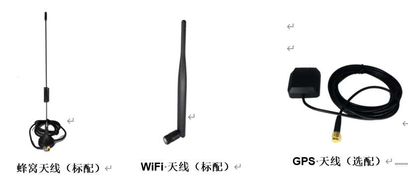 工业级4G远程双卡双待物联网智能网关(图6)