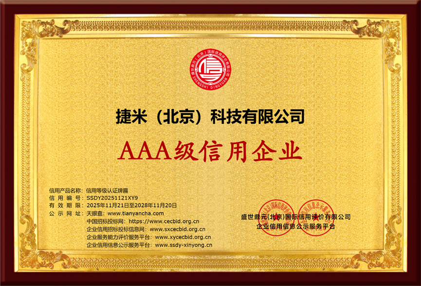 关于我们(图1)