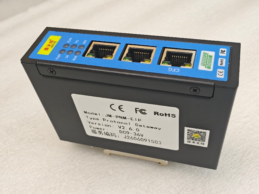 ProfiNet转EtherNet/IP网关实现协议转换网关称重仪表通讯改造(图3)