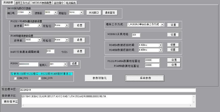 Hart多变量电流输出转换器(图10) Hart多变量电流输出转换器(图10)