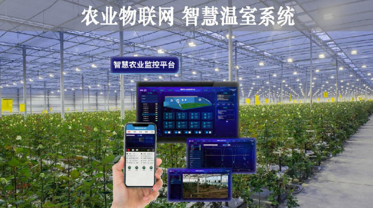 4G网关温室大棚水肥一体化智能管控案例(图2)