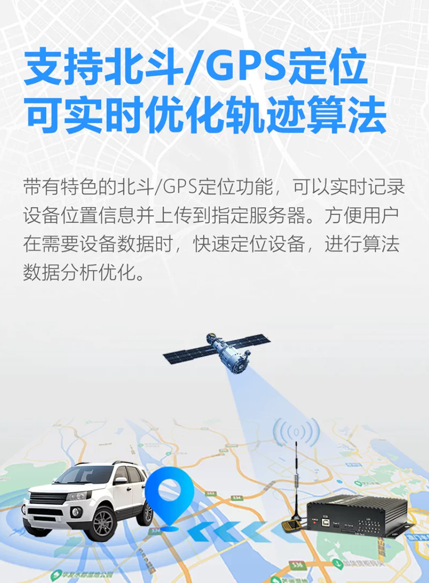 捷米特JM-YK-CAN/FD 4G无线模块园区电动观光车场内转运车管控应用案例(图4)