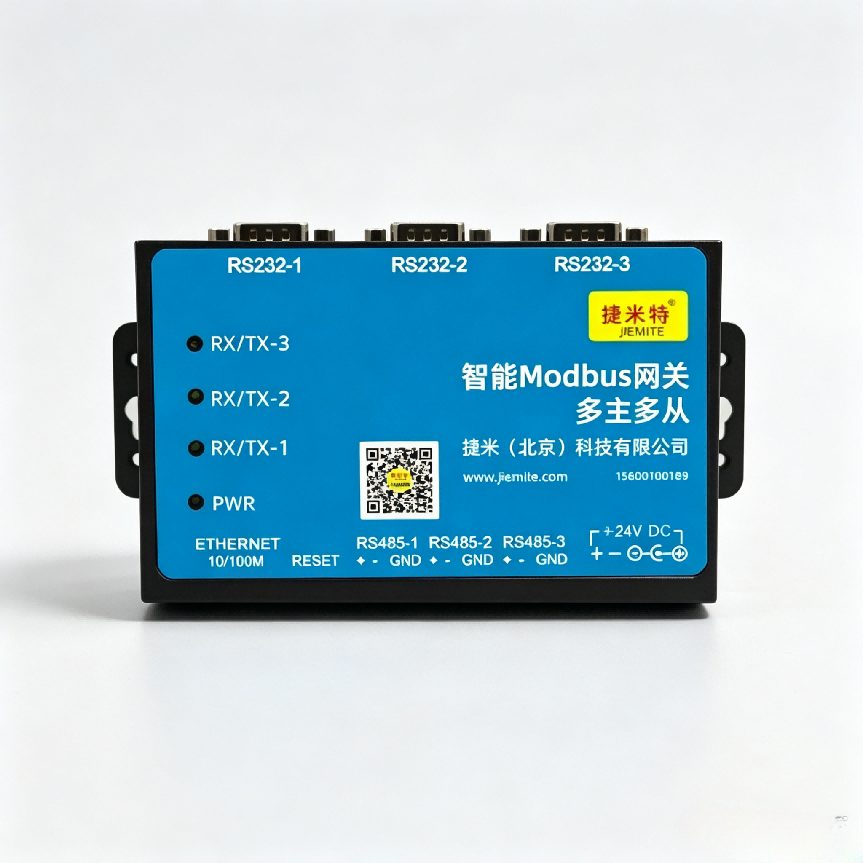 热电联产Modbus双主站通讯难题解决方案多主多从 Modbus智能网关应用(图2)