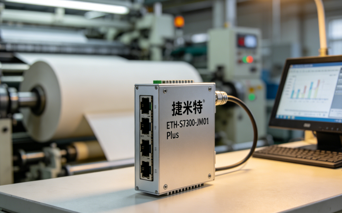 西门子S7-400 与 S7-1500 PLC以太网通讯及HMI集成实现生活用纸造纸生产线监控智能化升级(图2)